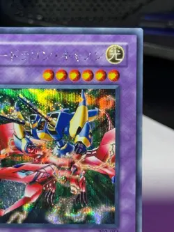 Yugioh XY-Dragon Cannon 302-051 Secret Rare NM/LP Japanese **US SELLER** - Image 3