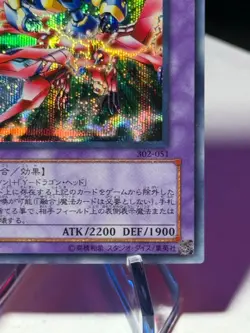 Yugioh XY-Dragon Cannon 302-051 Secret Rare NM/LP Japanese **US SELLER** - Image 4