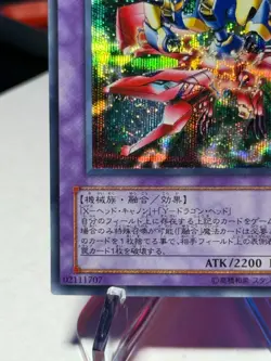 Yugioh XY-Dragon Cannon 302-051 Secret Rare NM/LP Japanese **US SELLER** - Image 5