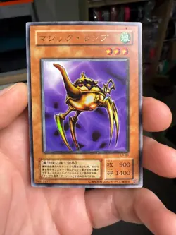 Yu-Gi-Oh! - Ancient Lamp - L3 - 08 - Ultra - Japanisch - LP - Image 1