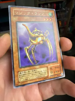 Yu-Gi-Oh! - Ancient Lamp - L3 - 08 - Ultra - Japanisch - LP - Image 2