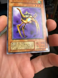 Yu-Gi-Oh! - Ancient Lamp - L3 - 08 - Ultra - Japanisch - LP - Image 4
