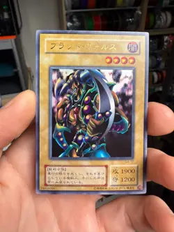 Japanese Vorse Raider G4-17 Ultra Rare YuGiOh - Image 1