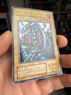 Japanese Vorse Raider G4-17 Ultra Rare YuGiOh - Image 2