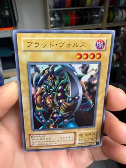 Japanese Vorse Raider G4-17 Ultra Rare YuGiOh - Image 3