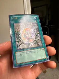 Yugioh Japanese SK2-020 Shrink Ultra - Image 2