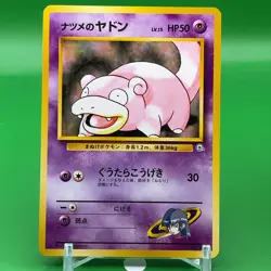 Sabrina Slowpoke Lv.15 TCG Pokemon Card Game Japanese Nintendo Anime F/S a - Image 1