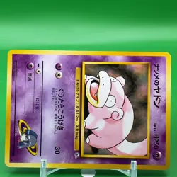 Sabrina Slowpoke Lv.15 TCG Pokemon Card Game Japanese Nintendo Anime F/S a - Image 2