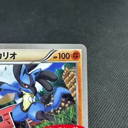Lucario 203/BW-P Promo Daiichi Pan February 2013 Japanese Pokemon Card #3223 - Image 2