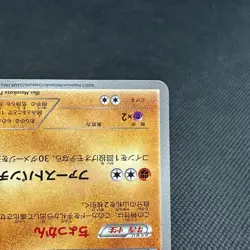 Lucario 203/BW-P Promo Daiichi Pan February 2013 Japanese Pokemon Card #3223 - Image 4