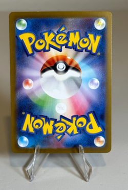 Erika's Invitation SAR 206/165 Sv2a: Pokemon Card 151 Holo (Japanese) - Image 2