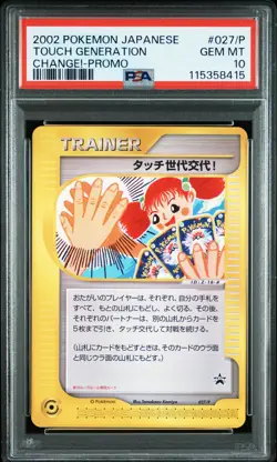2002 POKEMON JPN PROMO #027/P TOUCH GENERATION CHANGE! PSA 10 - Image 1