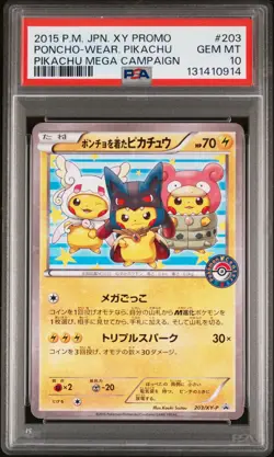 2015 POKEMON JPN XY PROMO PIKACHU MEGA CAMPAIGN PONCHO-WEARING PIKACHU PSA 10 - Image 1