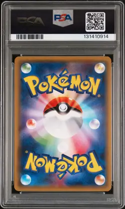 2015 POKEMON JPN XY PROMO PIKACHU MEGA CAMPAIGN PONCHO-WEARING PIKACHU PSA 10 - Image 2