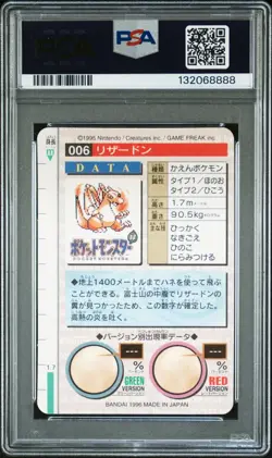 1996 Pokemon Bandai Carddass Vending Charizard Prism #006 PSA 9 Mint Red - Image 2