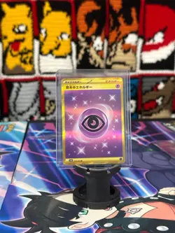 Pokemon TCG Japanese Basic Psychic Energy Hyper Rare #210 151 - Image 1