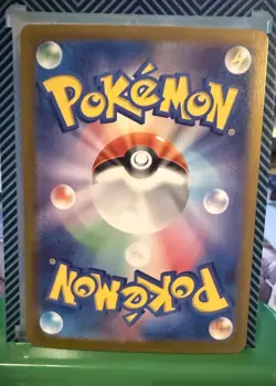 Pokemon TCG Giovanni's Charisma (JP) SAR 207/165 SV2a NM US Seller - Image 2