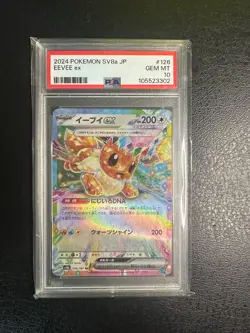 Pokemon 2024 TCG -Japanese- Eevee EX 126/187 - RR - PSA 10 - Terastal Festival - Image 1