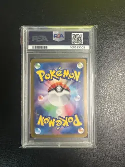 Pokemon 2024 TCG -Japanese- Eevee EX 126/187 - RR - PSA 10 - Terastal Festival - Image 2