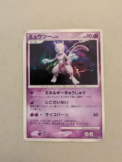 Mewtwo Japanese 1st Edition Dp4 Moonlit Pursuit Holo Pokemon - Image 1