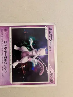 Mewtwo Japanese 1st Edition Dp4 Moonlit Pursuit Holo Pokemon - Image 3