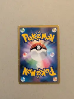 Mewtwo Japanese 1st Edition Dp4 Moonlit Pursuit Holo Pokemon - Image 5