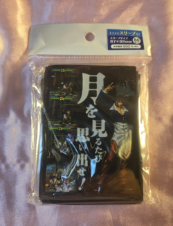 Proof The King of Fighters '98 Iori Yagami Card Sleeves *New/Sealed* - Image 1