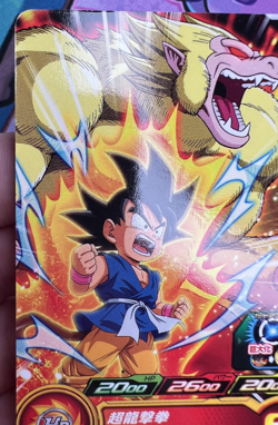 Son Goku: GT UGM8-044 C Dragon Ball Z Trading Card Game 🫧 - Image 2