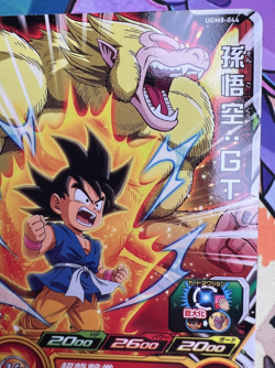 Son Goku: GT UGM8-044 C Dragon Ball Z Trading Card Game 🫧 - Image 3