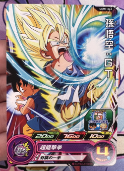 Son Goku: GT UGM7-043 C Dragon Ball Z Trading Card Game 🫧 - Image 1