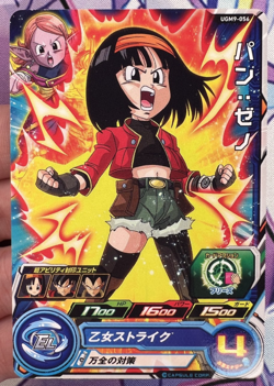 Pan UGM9-056 C Dragon Ball Z Trading Card Game 🫧 - Image 1