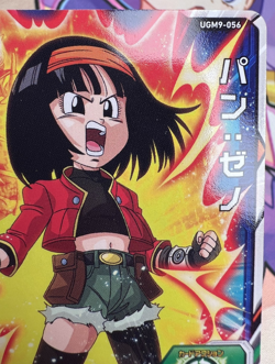 Pan UGM9-056 C Dragon Ball Z Trading Card Game 🫧 - Image 2