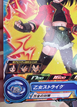 Pan UGM9-056 C Dragon Ball Z Trading Card Game 🫧 - Image 4