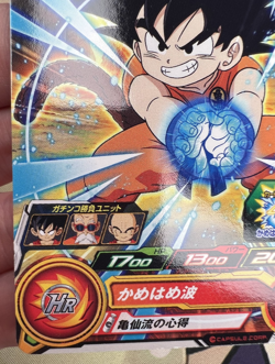 Son Goku: Childhood UGM2-011 C Dragon Ball Z Trading Card Game 🫧 - Image 4