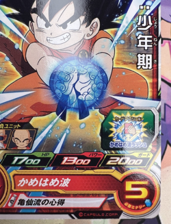 Son Goku: Childhood UGM2-011 C Dragon Ball Z Trading Card Game 🫧 - Image 5