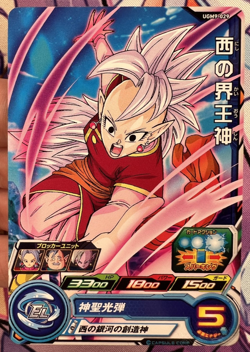 ✨1c Start✨ God Of The West UGM9-029 C Dragon Ball Z Trading Card Game 🫧 - Image 1