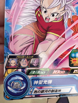 ✨1c Start✨ God Of The West UGM9-029 C Dragon Ball Z Trading Card Game 🫧 - Image 4