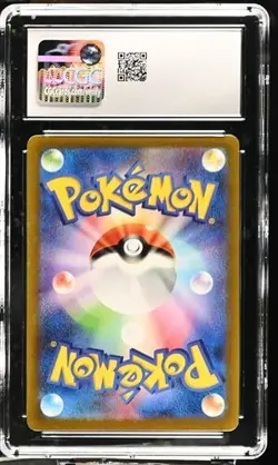 ???? CGC 8 Snorlax AR 181/165 SV2a Pokemon Card 151 Pokemon Card Japanese 2023 - Image 2