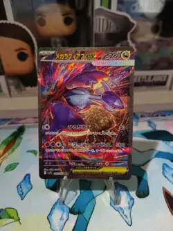 Pokemon TCG Mega Latias EX SAR 088/063 Mega Symphonia Japanese Card LP - Image 1