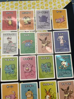 Old Maid Pokemon Card Bundle Lot Japanese x18 Squirtle Mew Psyduck + more NM/M - Image 4