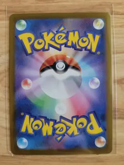 Lycanroc AR 107/100 SV9 Battle Partners - Pokemon Card Japanese Scarlet & Violet - Image 2