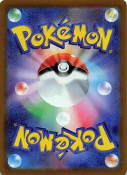 Pokemon Card Skarmory AR 73/64 Paradise Dragon SV7A (JAPANESE) - Image 4