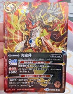 Flame Demon-God BSC25-X04 X Battle Spirits Trading Card Game 🦄 - Image 1