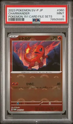 PSA 9 MINT Japanese Pokemon Card CHARMANDER 060/SV-P CARD FILE 151 PROMO - Image 1
