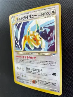 Light Dragonite Pokemon Card Holo No.149 Neo Destiny Japanese Rare F/S Japan - Image 3