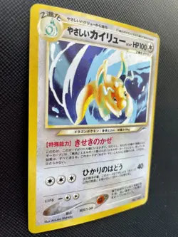 Light Dragonite Pokemon Card Holo No.149 Neo Destiny Japanese Rare F/S Japan - Image 4