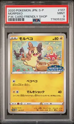 PSA 9 MINT JAPANESE POKEMON 2020 MORPEKO 107/S-P PROMO P.M. CARD FRIENDLY - Image 1