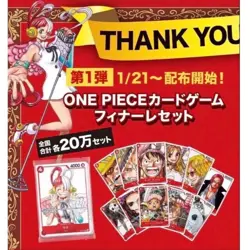 One Piece Card Game Film RED Finale Set Movie Limited promotion card Sealed New - Image 1