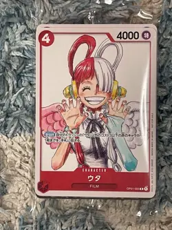 One Piece Card Game Film RED Finale Set Movie Limited promotion card Sealed New - Image 5