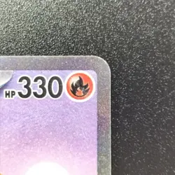 Pokemon Card Charizard EX SAR 201/165 Rare Japanese - Image 4